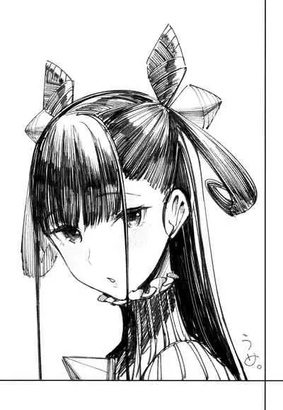 [Coffee Maker (Asamine Tel)] Murasaki Shikibu Sakusei Hon. (Fate/Grand Order) [Chinese] [黎欧x苍蓝星汉化组] [Digital]