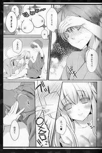(C84) [cafe-hotcocoa. (Cocoa)] Rabunyan