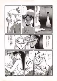 (C38) [Waku Waku Doubutsuen (Various)] Elf no Musume Kaiteiban - Die Elfische Tochter revised edition (Record of Lodoss War)