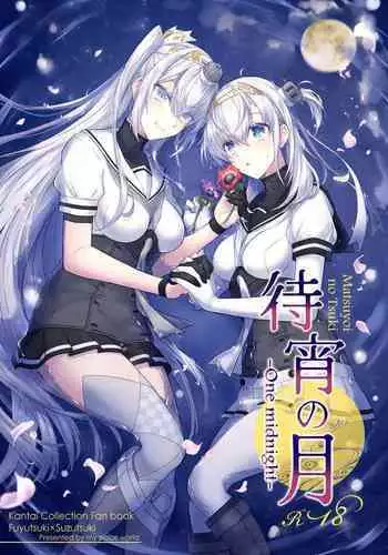 春の情けと画そらごと