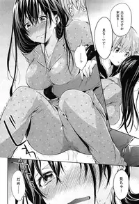 [Shono Kotaro] Tabegoro Bambina