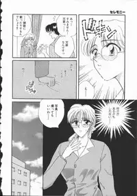 [Hirose Miho] Koisuru Onee-san