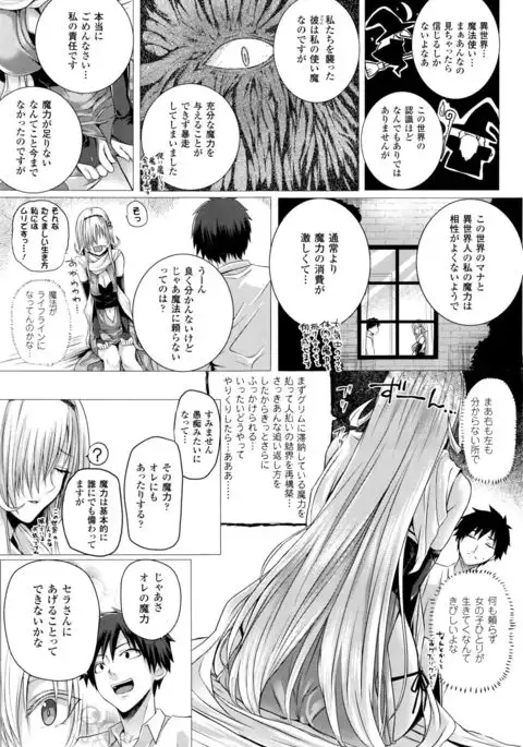 Isekai no Mahoutsukai Ch. 1-5
