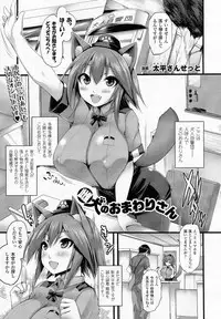 COMIC Unreal 2015-06 Vol. 55 + Hisasi Illust Shuu