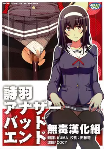 (Puniket 36) [Shounan Rakujin Society (e649ne)] 