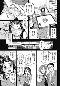 [Kawady Max] Kizudarake no Shoujo-tachi Ch. 2-16