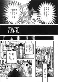 [Mana-Ko] Monjiri... Modaeru Ana. | Writhe My Anus. It is Not Very... Doing...