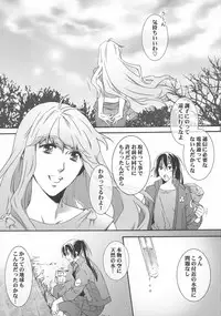 (C90) [ESCAPE CLUB (Hiiragi Yuki)] Semplicita (Macross Frontier)