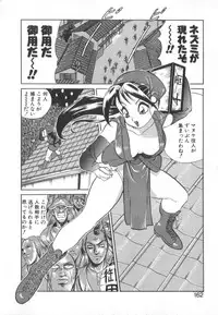 [Ansemu] Atari ga Detara