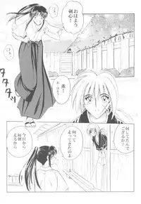 (C69) [HAPPY FACTORY (Sorane Miki)] Onna Gokoro (Rurouni Kenshin)