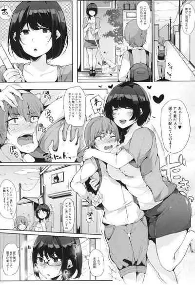 [COMIC SHINGEKI 2017-04] I took care of my nephew! Part 1 [Heavy Censored and Less Censored]