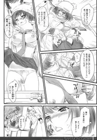 (C87) [Bloody Okojo (Akutagawa Manbou)] Matomechaimashita. [Ka] (Bakemonogatari)