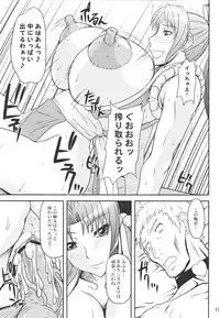 (C76) [Anglachel (Yamamura Natsuru)] Shiranui Mai to Sanbiki no Orochi (The King of Fighters)