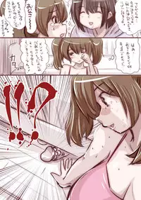 [Souryuu] Onaco-chan no Enikki