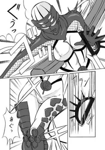 Kunoichi