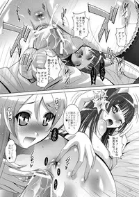 (Puniket 22) [STUDIO BIG-X (Arino Hiroshi)] MOUSOU THEATER 29 (Ore no Imouto ga Konna ni Kawaii Wake ga Nai)