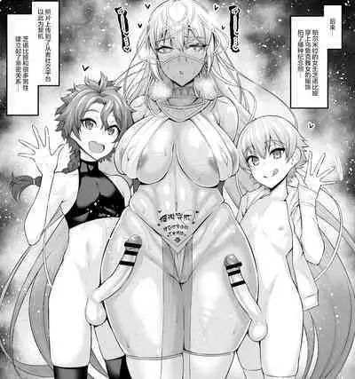 Ankoman-FGO作品集