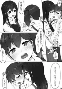 (Gunrei Bu Shuho & Houraigekisen! Yo-i! Goudou Enshuu) [ifpark.com (ifpark)] Kaga to Akagi to (Kantai Collection -KanColle-)