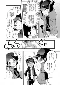 [Tomato Surprise (Futtsu Misaki)] WHAT'S UP GUYS? (Digimon Frontier)