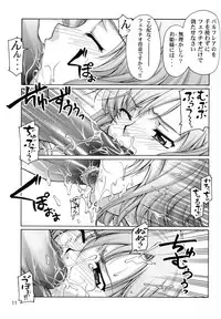 (C70) [GOLD RUSH (Suzuki Address)] Ashe o Back de Semeru Hon! (Final Fantasy XII)