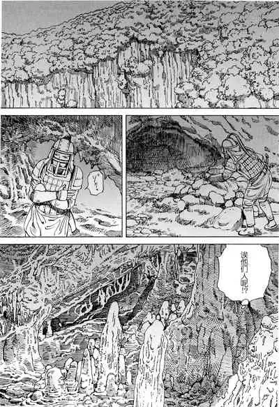 Chou Douryoku Mouko Daishuurai - The Ultra Power Mongol Invasion | 超动力蒙古大袭来