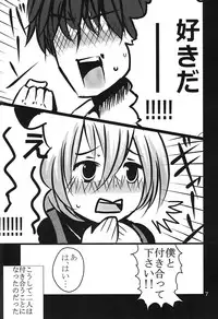 (C83) [Jackpot 64 (HAN)] YMMX (Touhou Project)