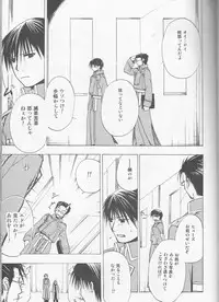 [milano (Shimotsuki Sakuya)] Beauty and The beast -mirror in world- (Fullmetal Alchemist)