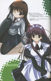 (C66) [A-M-R (Ikegami Akane)] Colorful Create (Fate Stay/Night, Melty Blood, Tsukihime)