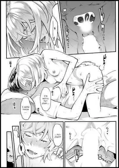 Shikujiri My Home | Failure to Make My Home