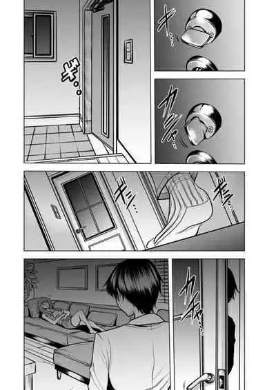 Netorare Okusan ~ Otto No Tsurego Ni Aragaezu Hitobanjū Ika Sa Re Tsudzukeru Zetsurin SEX 1