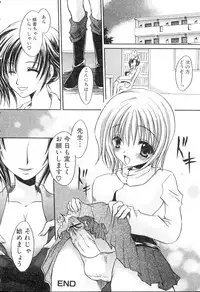 [Anthology] Futanarikko Please 3