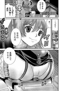 Young Champion Retsu Vol.10 (2008-01-25 Zoukangou)