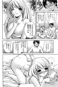 Action Pizazz Special 2009-07