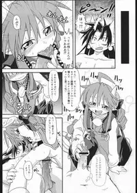 (Mimiket 12) [shinrabanshou musume kyarasuki dan (Various)] Musume Hadaka Banshou | Nyanra Bansyou (Shinrabanshou Choco)