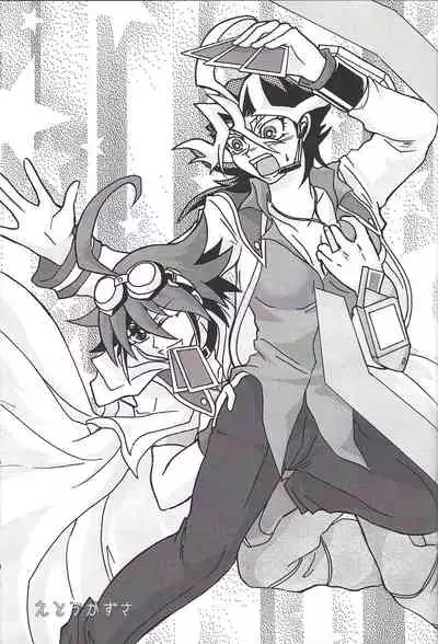 (Sennen Battle Phase 18) [Rainbow Connection (Sopra Nina)] Soukan Nyowatari-san (Yu-Gi-Oh! ARC-V)