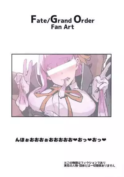 BB-chan no Netorase Eizou o Minagara OnaSuppo Shite Morau Hon