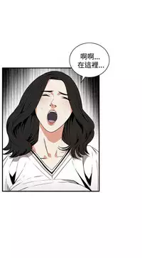 Take a Peek 偷窥 Ch.39~54 [Chinese]中文