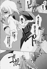 [REN] Yugami