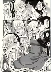 [Yahiro Pochi] Tadashii Majutsu no Asobikata - The right way of playing of magic.