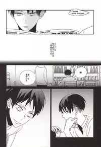 (SPARK10) [sabicola (Massao, Toraco)] Saa, Freitag. (Shingeki no Kyojin)