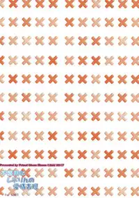 (C93) [Primal Gleam (Hanetsuki Hina)] Bukiyou na Shiburin no Aijou Hyougen (THE IDOLM@STER CINDERELLA GIRLS)