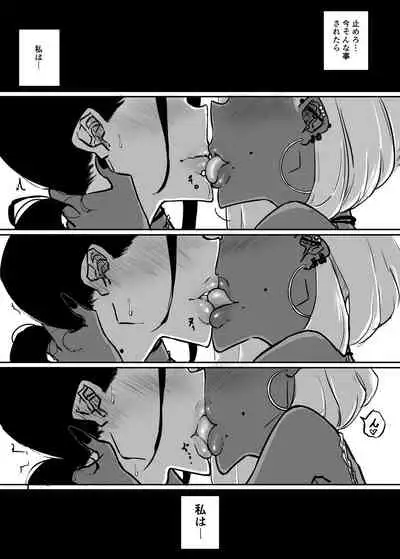 Sparta Sensei ga Oshiego no Bitch Gal ni Ecchi na Koto Sareru Hanashi 2