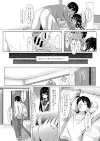 [Aa Doushiyou (Pi-ko)] Shuukan Limit [Digital]