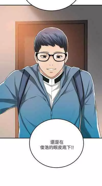 抑欲人妻31-40
