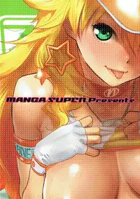 (C84) [Manga Super (Nekoi Mie)] Mikipako! (THE IDOLM@STER)