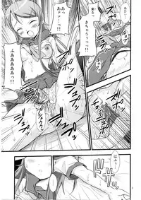 (C80) [Magudara Kaihou Doumei (Tsukuyomi Sazin)] Ore no Imouto ga Konna ni Saimin ni Kakaru wake ga Nai (Ore no Imouto ga Konna ni Kawaii Wake ga Nai)