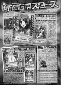 BugBug 2011-01 Vol. 197