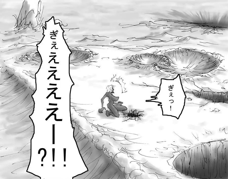 DRUGonBALL-R- ~Killer Machine ni Shimasuka?~