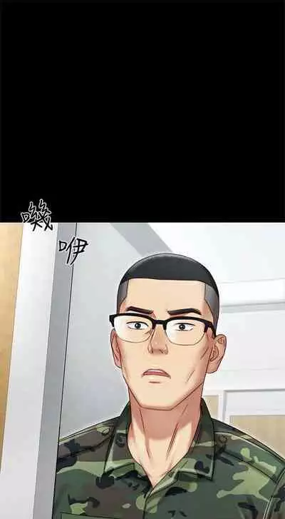 [週六] [大手 & 斑點] 妹妹的義務 1-36 官方中文（連載中）