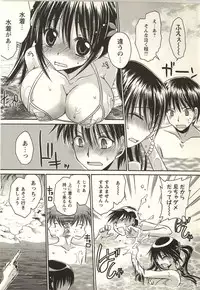 [Shinonome Ryu] Tabegoro Onee-san